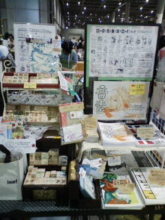 コミケ当日。