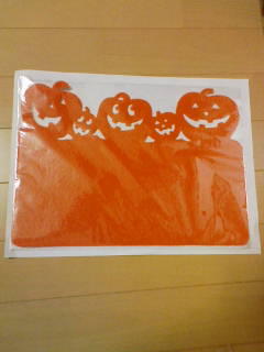 ハロウィン物。