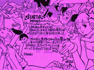 加工しました。