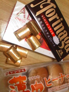 元気のモト。