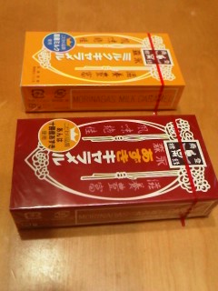 キャラメル。