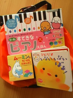 *お祝いの品*