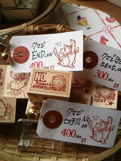 冬83
