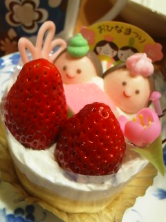 *���ЂȂ܂聖*