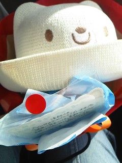 「父の日」